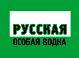 Эпитафия