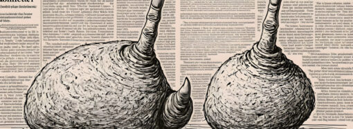 Навоз и жир