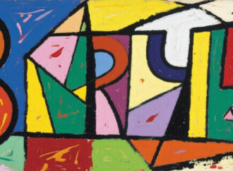 СНЯвНСдИИиМ: Б