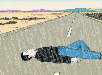 Лучший дождь