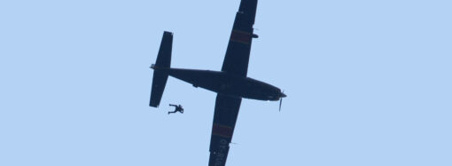 Списать в море