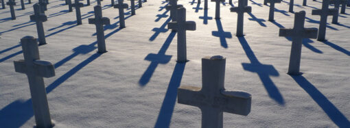 Чёрный свет