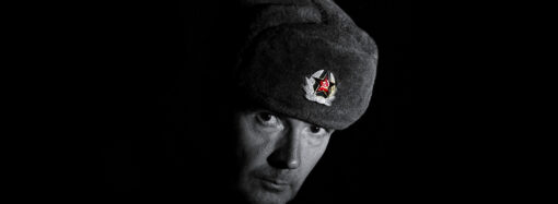 Часовой и постовой