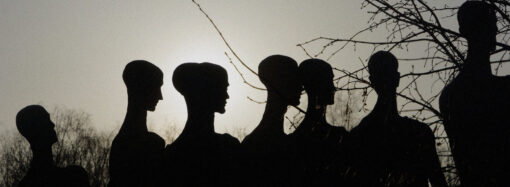 Пришельцы, что ли