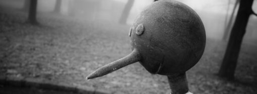 Ария Пиноккио (из оперетты Карло Коллоди «А. Толстой»)