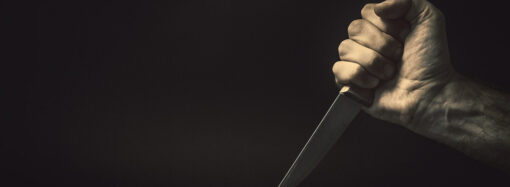 Поножовщик