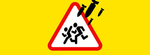 Люди и дети