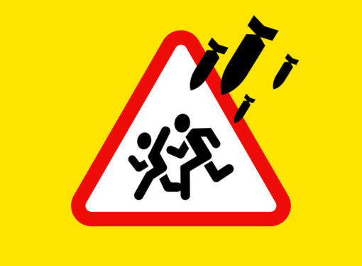 Люди и дети