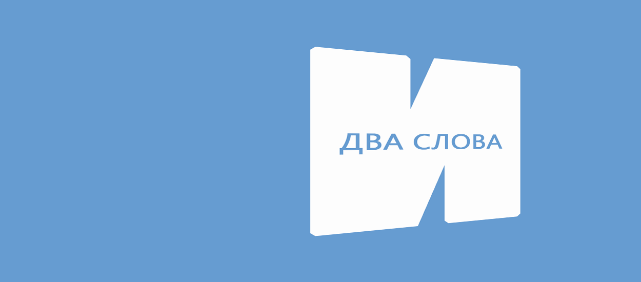 29 февраля
