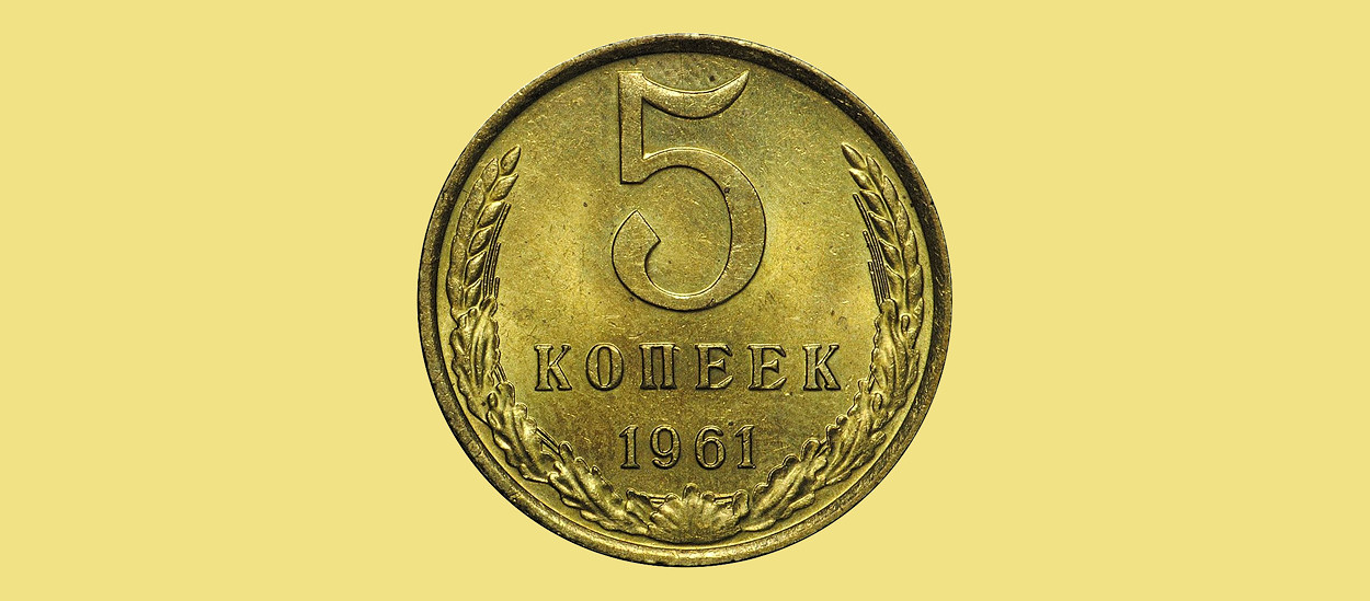 29 февраля