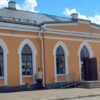 29 февраля